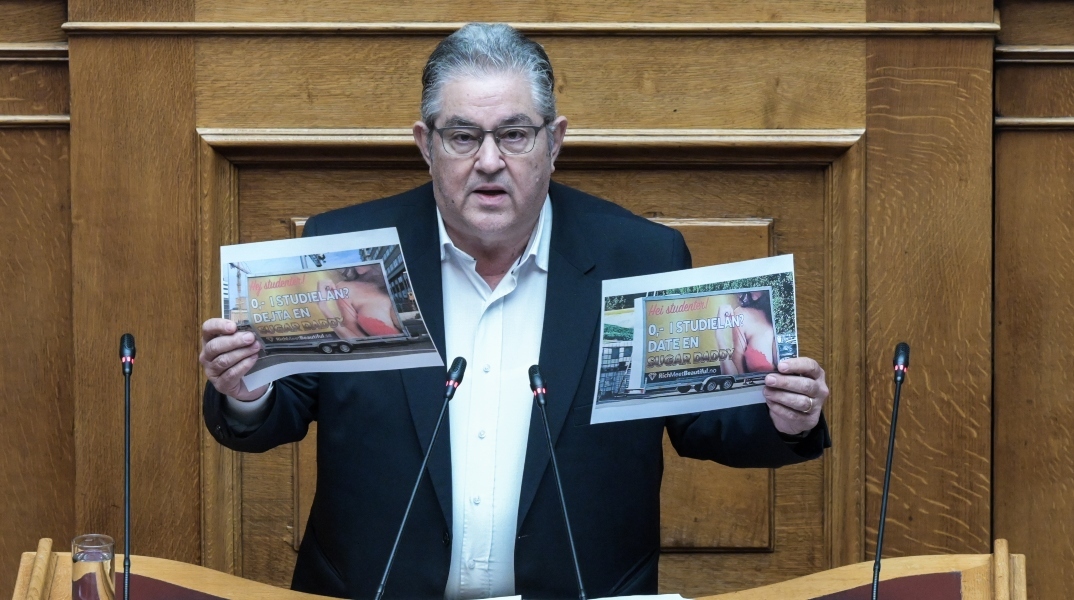 Ναι, ο σύντροφος Κουτσούμπας είναι μισογύνης 