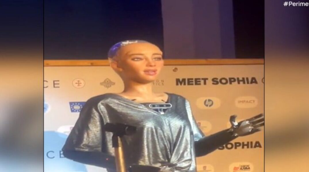 Το ρομπότ Sophia μίλησε ελληνικά σε Συνέδριο στη Ναύπακτο
