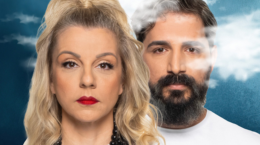 «Ζαν και Βεατρίκη» στο Από Μηχανής Θέατρο