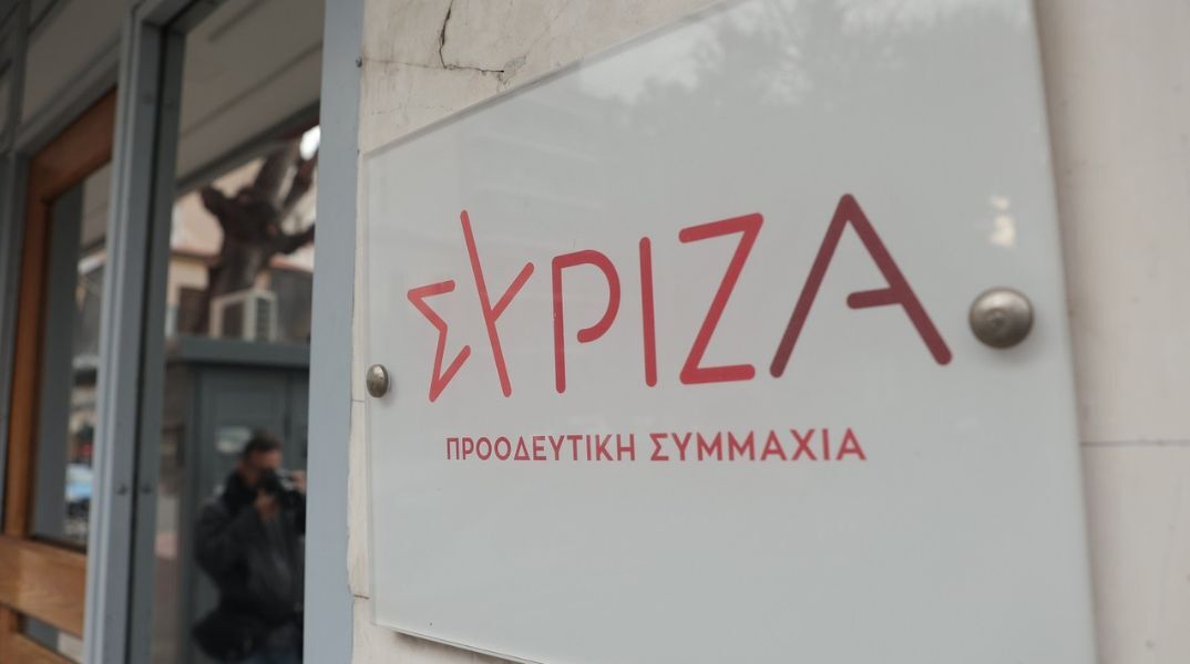 ΣΥΡΙΖΑ: Κατέθεσε στον Άρειο Πάγο το πόρισμά του για το δυστύχημα στα Τέμπη - Κάνει λόγο για ποινικές ευθύνες πολιτικών προσώπων.