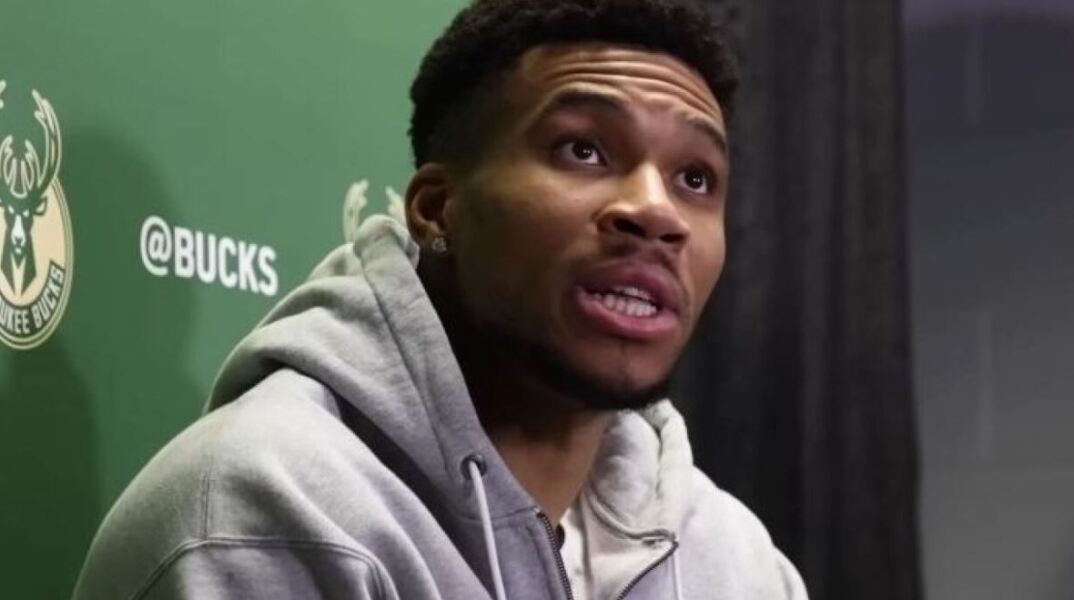 Ο Γιάννης Αντετοκούνμπο