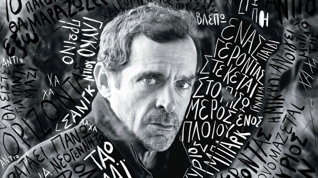 Προσκλήσεις για την παράσταση «Η αγαπημένη του κυρίου Λιν»