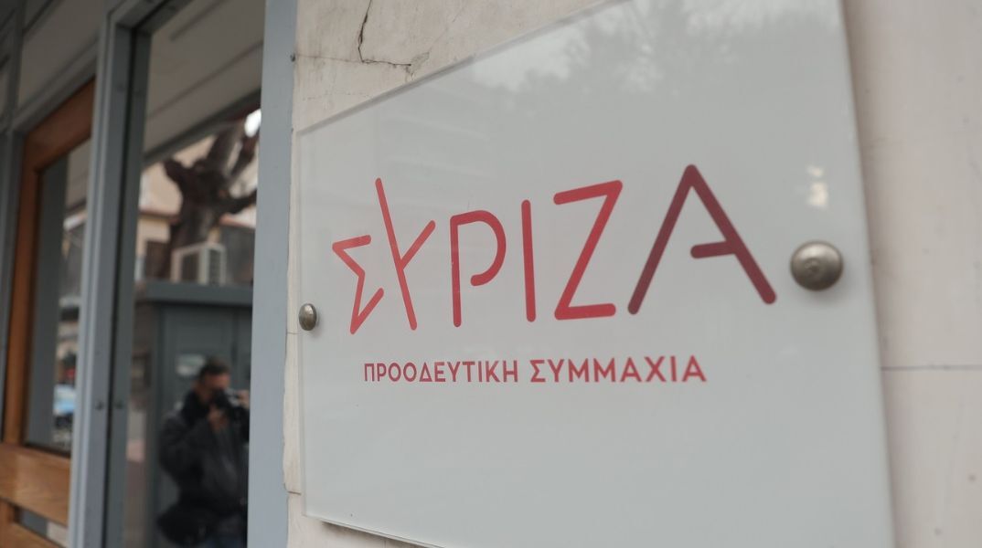 ΣΥΡΙΖΑ για τα emails απόδημων: Κάνει λόγο για πολιτικό σκάνδαλο - Ζητά απαντήσεις για τη διαρροή προσωπικών δεδομένων.