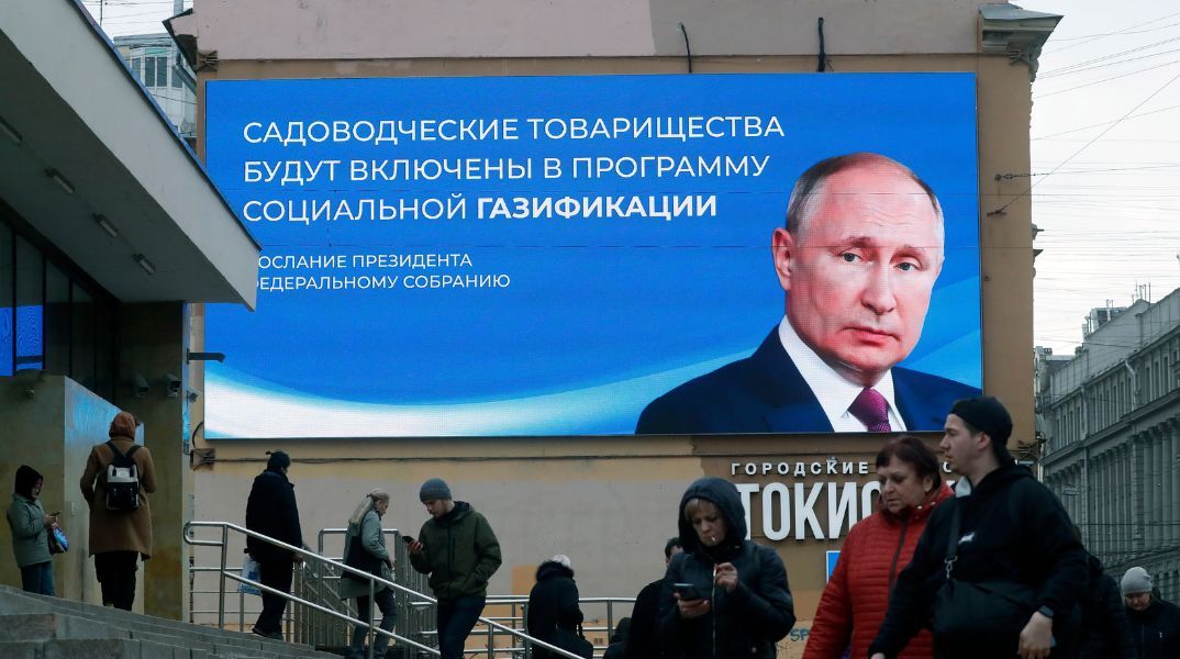 Ρωσία: Το κυβερνών κόμμα λέει πως έγινε στόχος κυβερνοεπίθεσης εν μέσω προεδρικών εκλογών - Ο Βλαντίμιρ Πούτιν κατηγορεί την Ουκρανία.