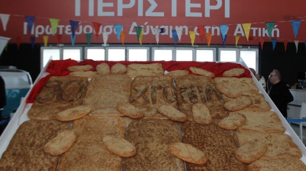 Αρτοποιοί ένωσαν δυνάμεις τους στο Περιστέρι για λαγάνα τεσσάρων μέτρων