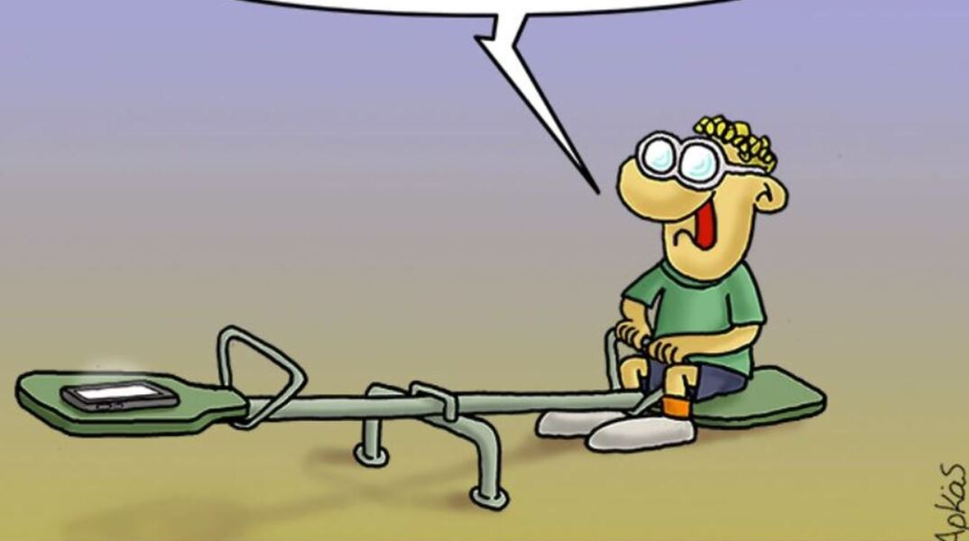 Η καυστική «Καλημέρα» του Αρκά για την τεχνολογία και τη νεολαία