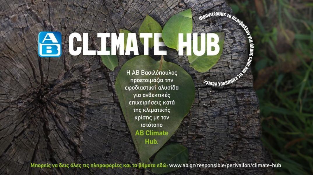 AB CLIMATE HUB