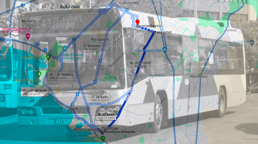 Λεωφορείο 141