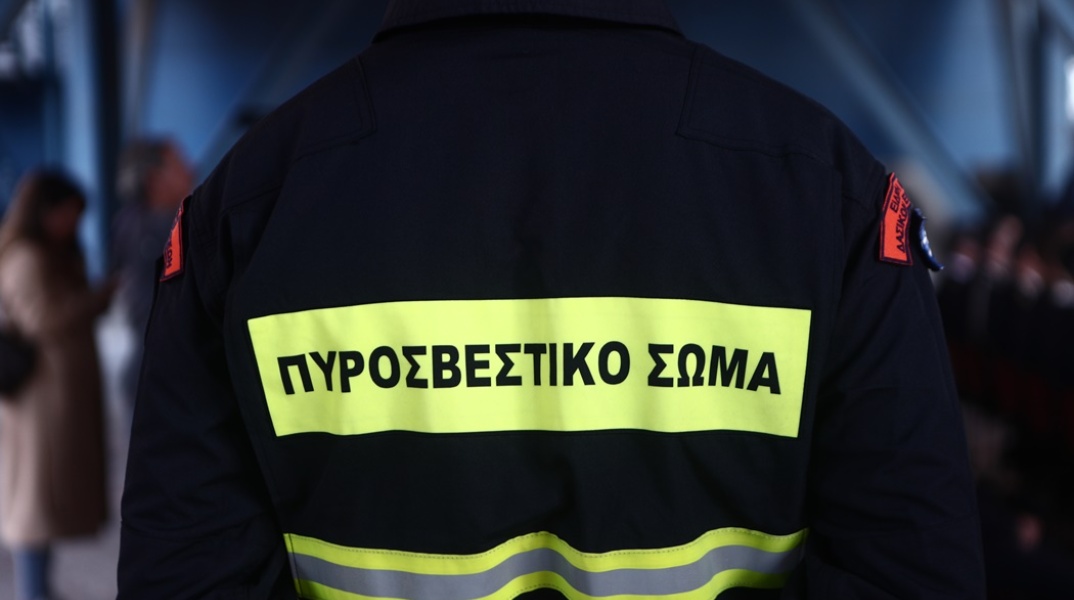 Μπλούζα πυροσβέστη που γράφει «Πυροσβεστικό Σώμα»