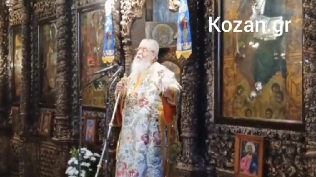 Ο Μητροπολίτης Κοζάνης για το «έθιμο» του μπακαλιάρου