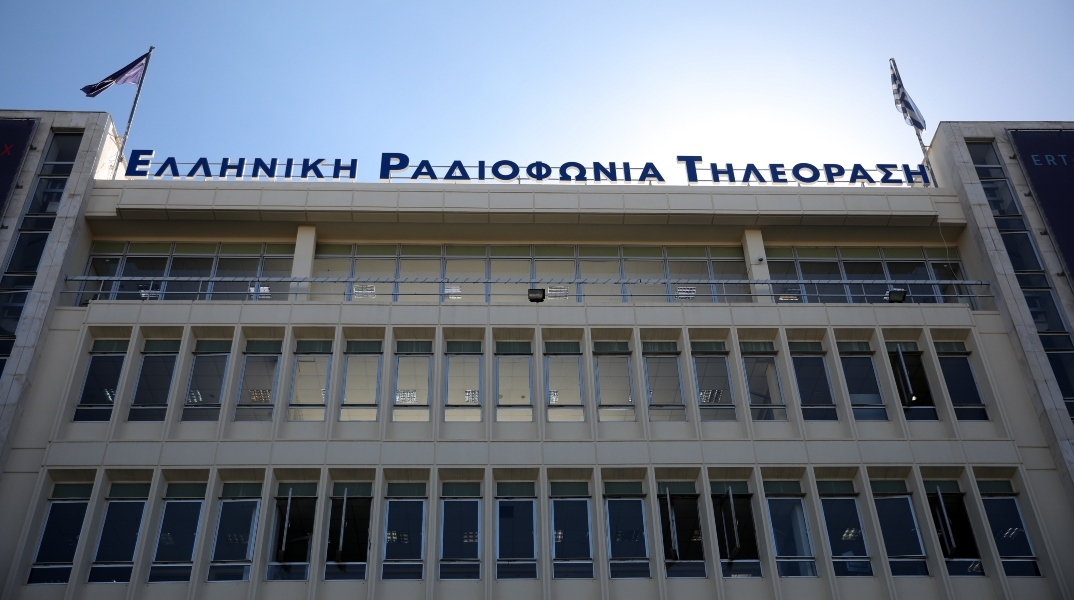 ΕΡΤ: Οι αλλαγές που έρχονται τους επόμενους μήνες