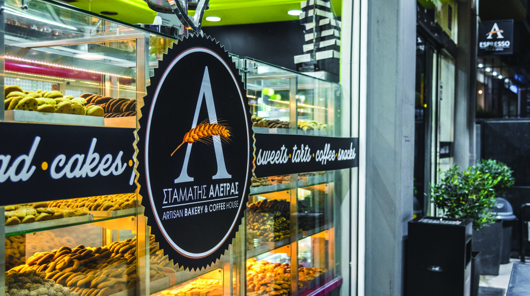 Αρτοζαχαροπλαστεία Σταμάτη Αλετρά: Γεύσεις και μυρωδιές που αγαπάμε