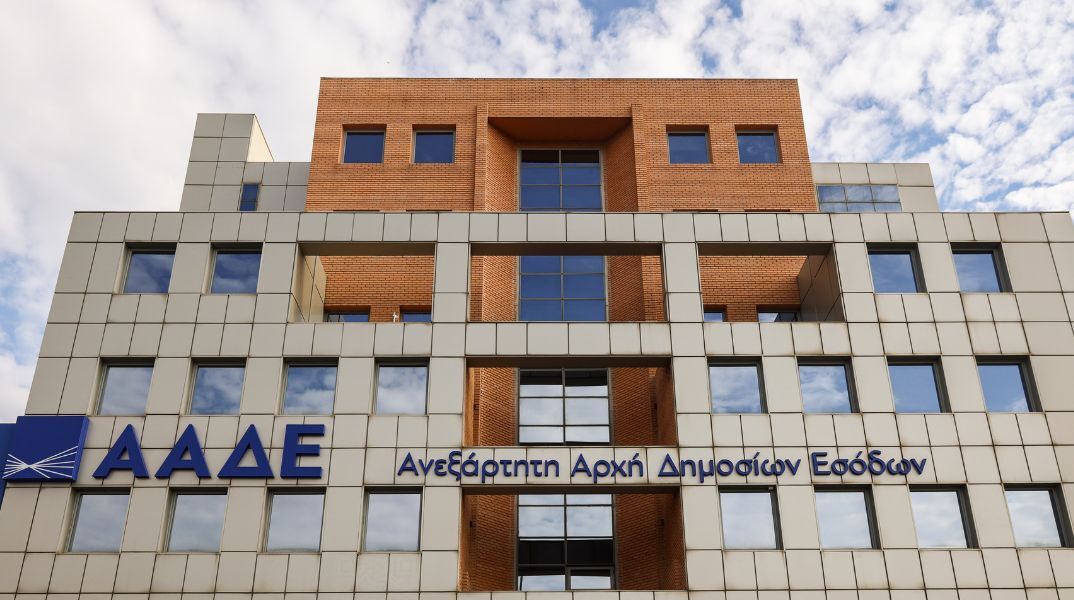 ΑΑΔΕ: Έναρξη λειτουργίας νέων υπηρεσιών στην Αττική και τη Θεσσαλονίκη - Πώς θα εξυπηρετούνται οι φορολογούμενοι. 