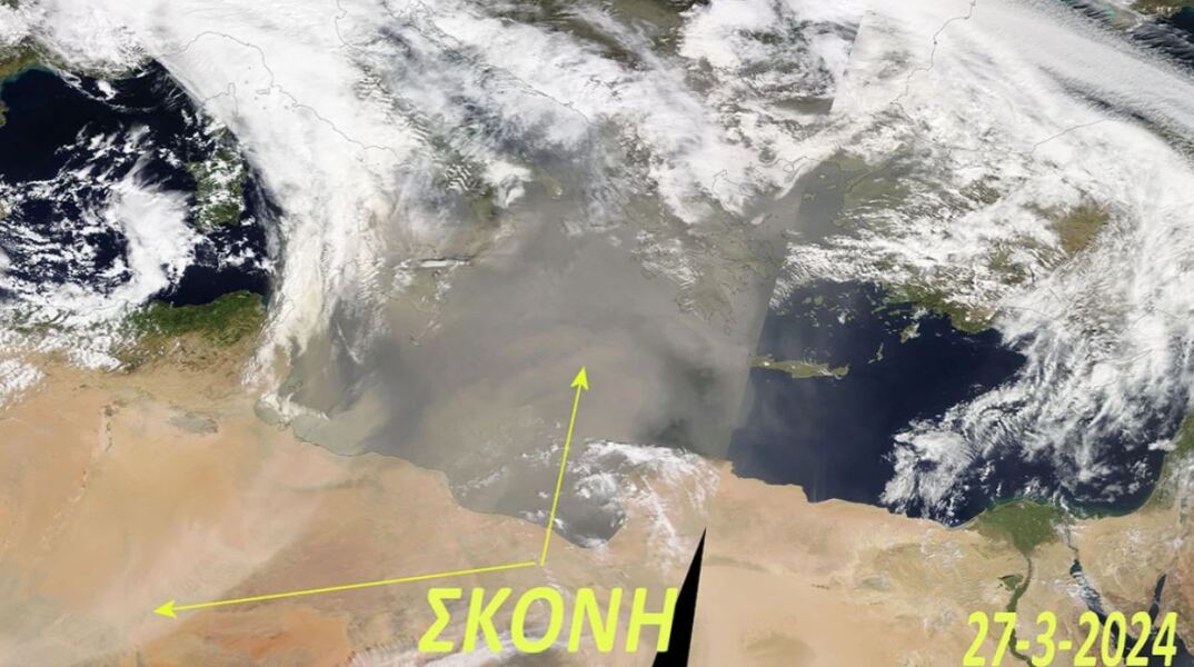 Πώς φτάνει η αφρικανική σκόνη στην Ελλάδα - Η εξήγηση του Θοδωρή Κολυδά