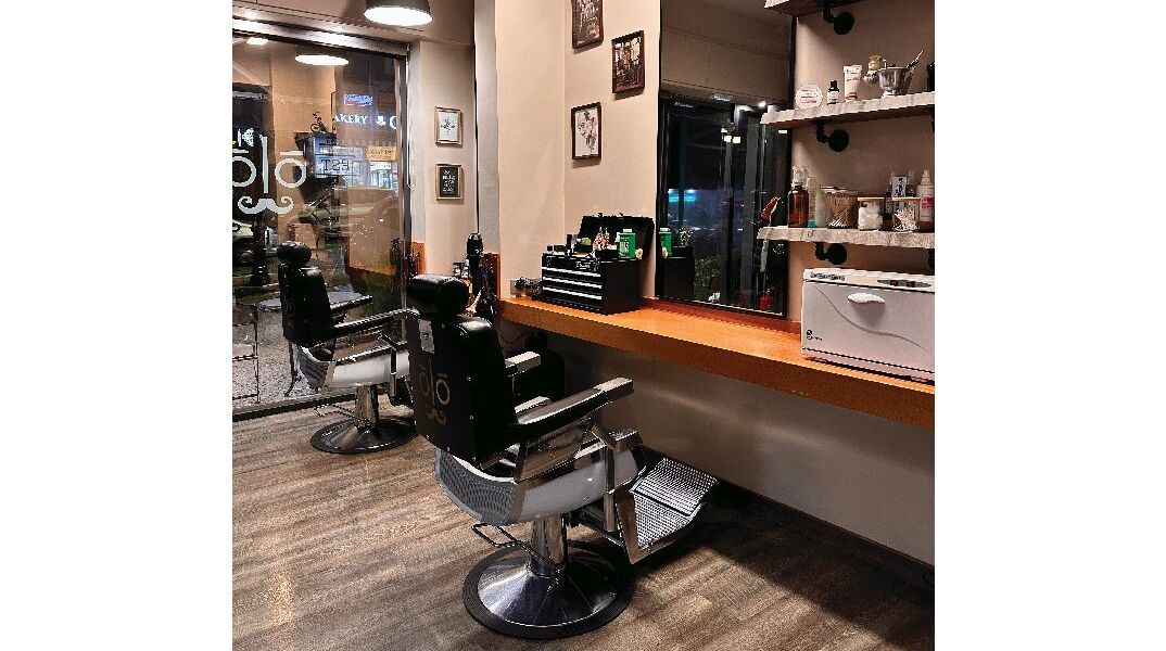 Hairology Barber Shop
