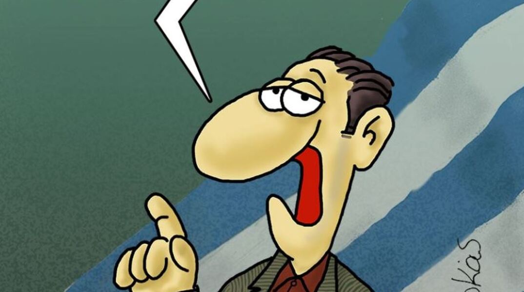 Η Πρωταπριλιάτικη «καλημέρα» του Αρκά