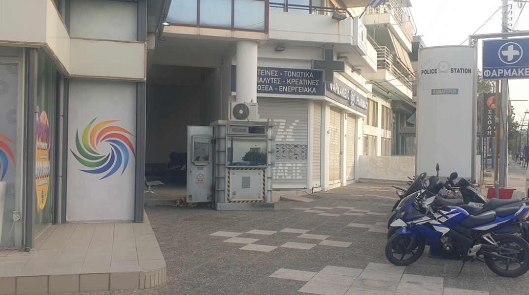 Το Αστυνομικό Τμήμα των Αγίων Αναργύρων