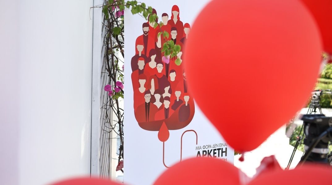 Αισιόδοξα τα μηνύματα από τη Συλλογή Αίματος στην Ελλάδα-Αυξήθηκαν το 2023 οι εθελοντές αιμοδότες - Η έκθεση του ΕΚΕΑ.