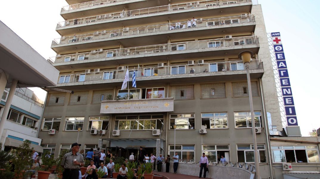 Θεσσαλονίκη: Καταδικάστηκε γιατρός που ζητούσε φακελάκια από ασθενείς στο Θεαγένειο νοσοκομείο - Ο 61χρονος ογκολόγος κρίθηκε ένοχος για χρηματισμό.