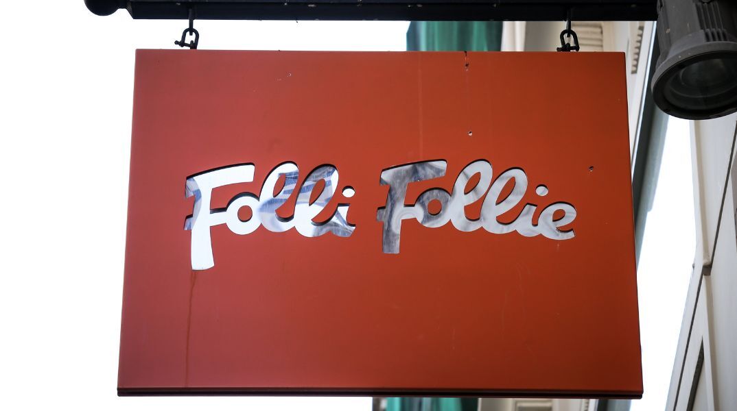 Δίκη Folli Follie: Η εταιρία ήταν ενός ανδρός αρχή, είπε απολογούμενος για τον πατέρα του ο Τζώρτζης Κουτσολιούτσος - Τι κατέθεσε ο γιος του ιδρυτή του ομίλου.