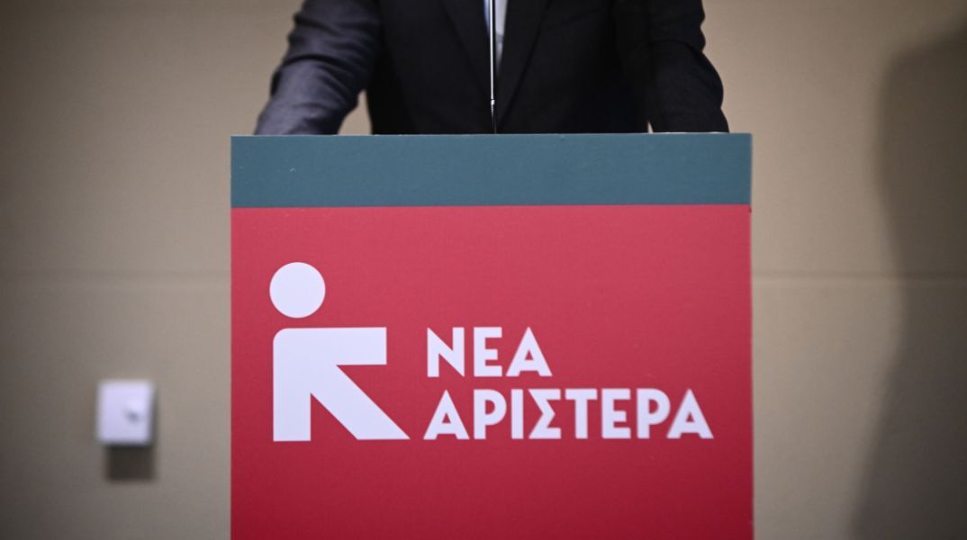 Νέα Αριστερά: Κατατέθηκε στη Βουλή η τροπολογία της για τη νομική αναγνώριση του όρου γυναικοκτονία - Στο υπό συζήτηση ν/σ του υπουργείου Ψηφιακής Πολιτικής.