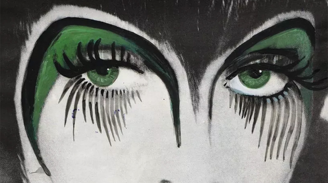 Το κουίρ βιβλίο της εβδομάδας: Η μεταμόρφωσή της: μια νουβέλα σ’ έναν μετα-κατακλυσμιαίο κόσμο