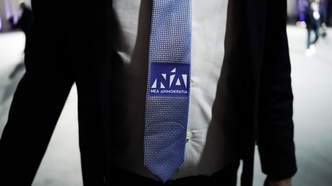 Νέα Δημοκρατία: Το πρόγραμμα του επετειακού 15ου συνεδρίου - 50 χρόνια από την ίδρυση του κόμματος - Οι ομιλητές και οι ξένοι προσκεκλημένοι.