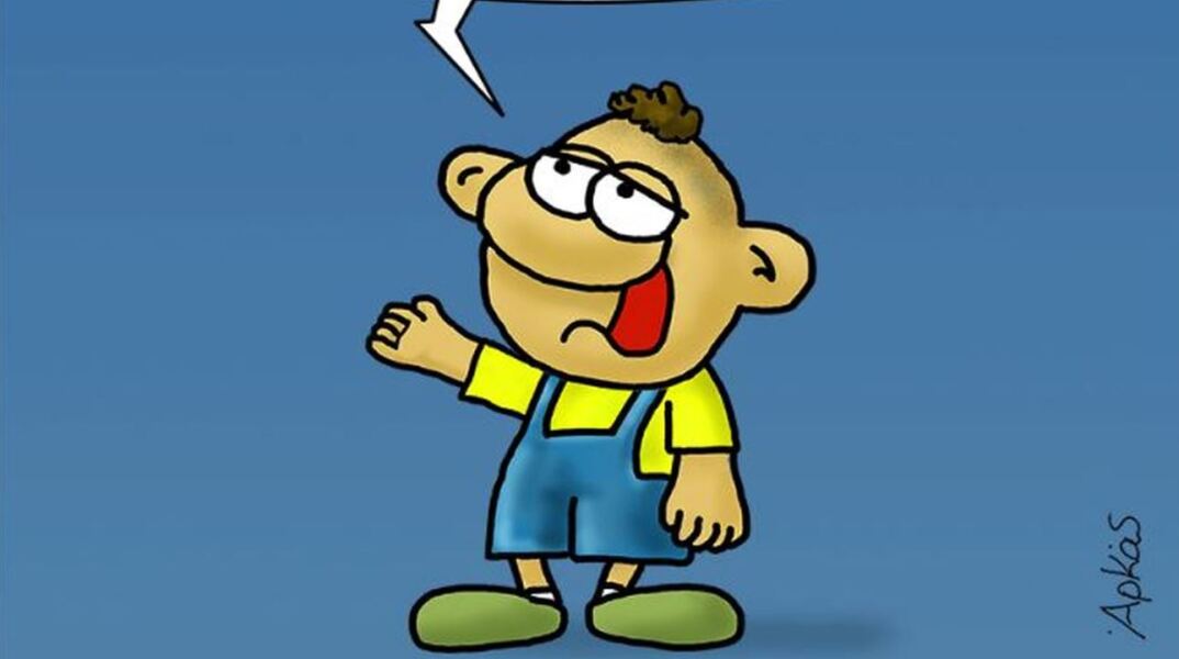 arkas2