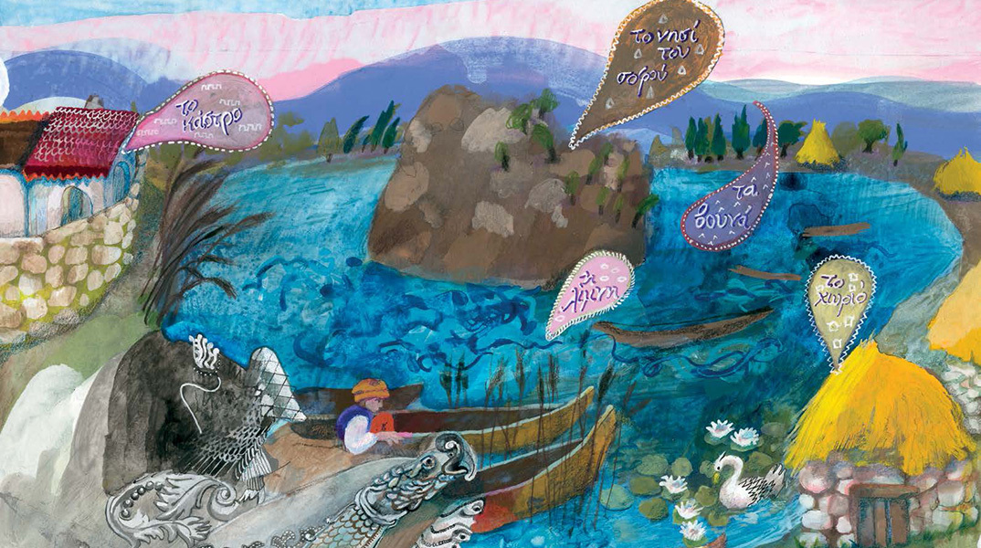 «Η ασημένια ζώνη»: Περιοδική έκθεση από το ΠΙΟΠ