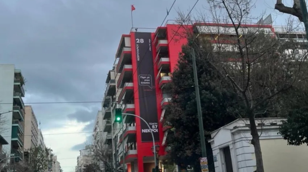 Αυτή είναι η Ελλάδα..