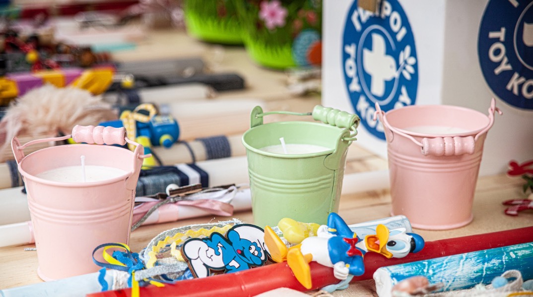 Λαμπάδες και δώρα για καλό σκοπό