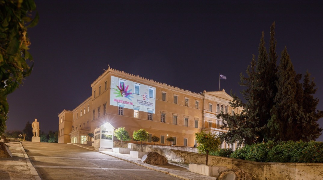 Σύλλογος «95»: Στηρίζοντας τους ασθενείς με Σπάνια Νοσήματα