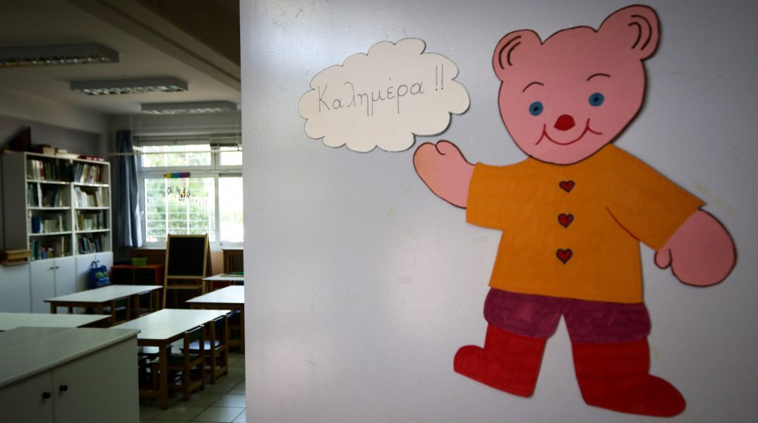 Αλεξανδρούπολη: Εισαγγελική έρευνα για τις καταγγελίες ότι βρεφονηπιοκόμοι εφήρμοζαν την απομόνωση νηπίων ως διδακτικό μέτρο