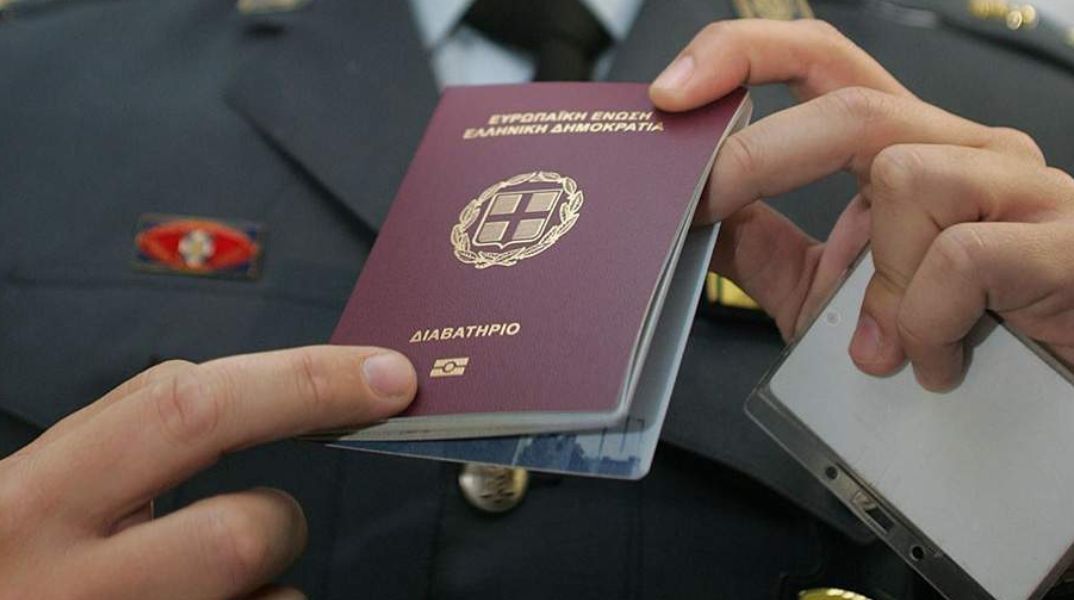 gov.gr: Ηλεκτρονικά η δήλωση απώλειας διαβατηρίου με κοινή υπουργική απόφαση - Προσβάσιμη η υπηρεσία - Η διαδικασία για τους πολίτες.
