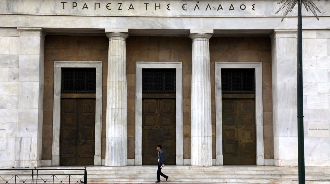 Τράπεζα της Ελλάδος: Πιο χαλαρά τα κριτήρια χορήγησης δανείων προς τα νοικοκυριά από τις τράπεζες - Τα στοιχεία για ζήτηση σε στεγαστικά - καταναλωτικά. 