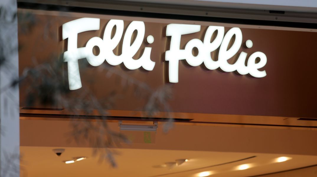 Δίκη Folli Follie: «Έπαθα σοκ όταν είδα την έκταση που είχε η παραποίηση στοιχείων - Δεν έχω σχέση» είπε ο Τζώρτζης Κουτσολιούτσος.