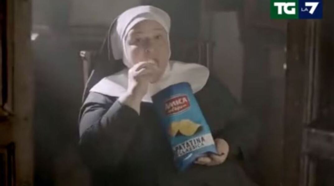 Σάλος με «βλάσφημη» διαφήμιση στην Ιταλία - Δείχνει μοναχές να τρώνε πατατάκια αντί για όστια