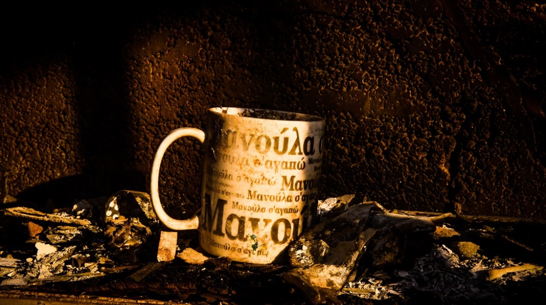 Κούπα σε καμένο σπίτι από την πυρκαγιά στο Μάτι