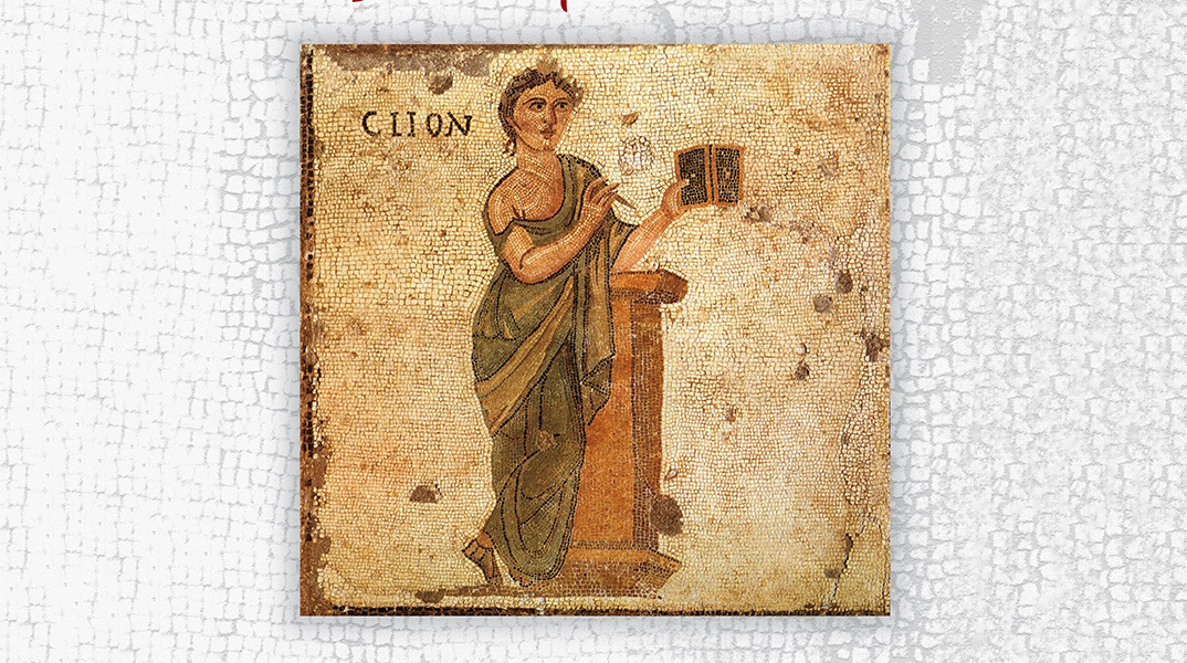 Θεματική Βιβλιαγορά 2024 από την εν Αθήναις Αρχαιολογική Εταιρεία