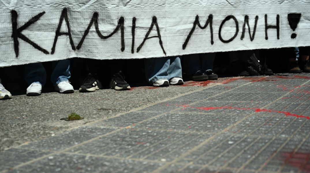 Δολοφονία Κυριακής Γρίβα: Παράσταση προς υποστήριξη της κατηγορίας θα δηλώσει σήμερα η οικογένεια του θύματος δια της δικηγόρου της.