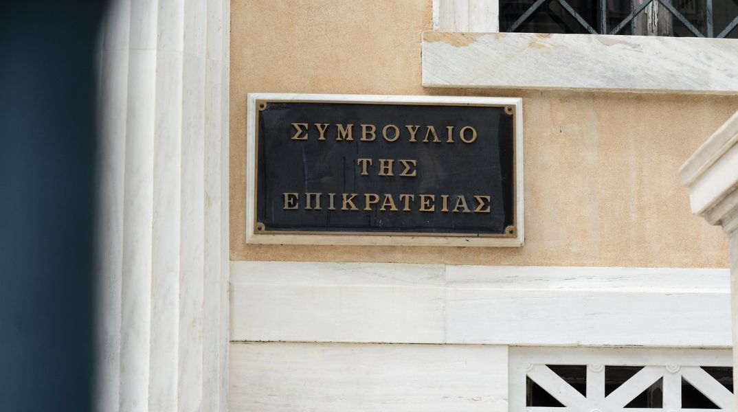 Το ΣτΕ ακύρωσε απόφαση του e-ΕΦΚΑ, κατά το σκέλος που ορίζει ότι οι γενικοί διευθυντές του μπορεί να προέρχονται και από τον ιδιωτικό τομέα