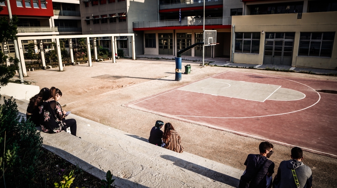 Προαύλιο σχολείου