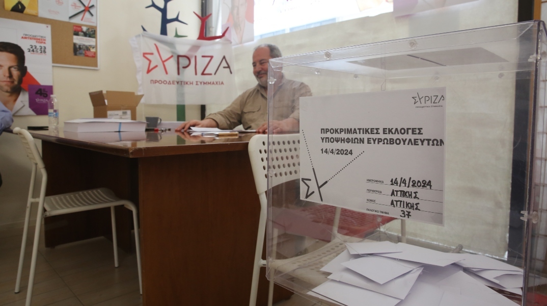 ΣΥΡΙΖΑ: Σε εξέλιξη η διαδικασία εκλογής υποψήφιων ευρωβουλευτών 