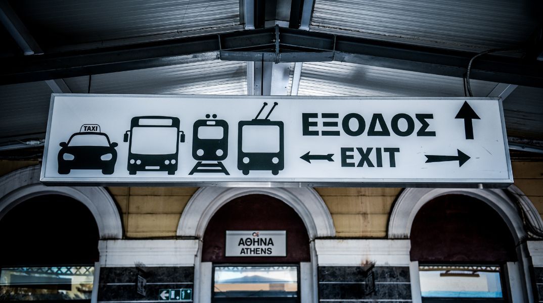 Hellenic Train: Αναστολές και τροποποιήσεις δρομολογίων λόγω της 24ωρης απεργίας της ΓΣΕΕ - Ποια δρομολόγια θα πραγματοποιηθούν με προσωπικό ασφαλείας.