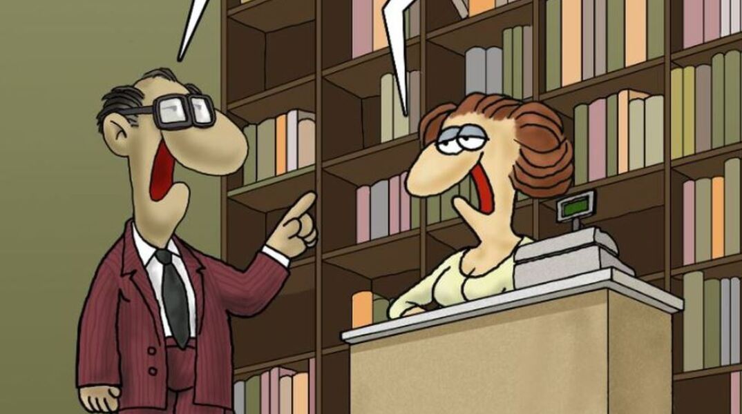 Αρκάς: Σκωπτικός στη σημερινή του «Καλημέρα»