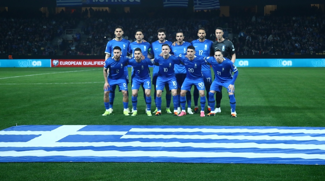 Η Εθνική Ελλάδας