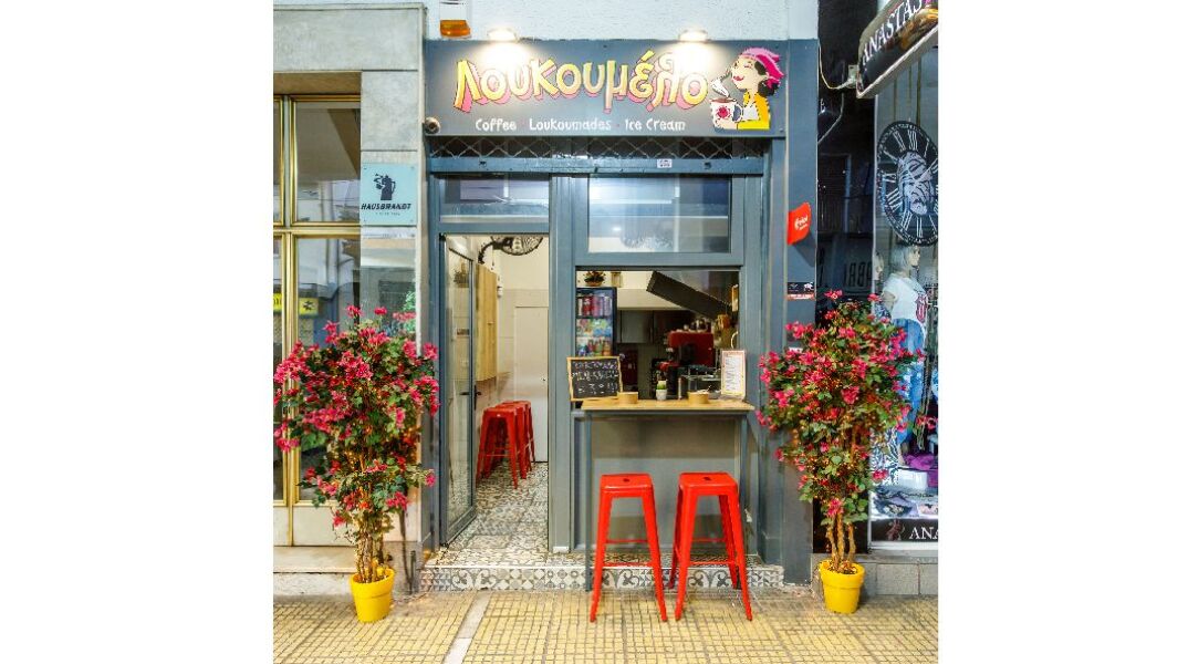 Λουκουμέλο