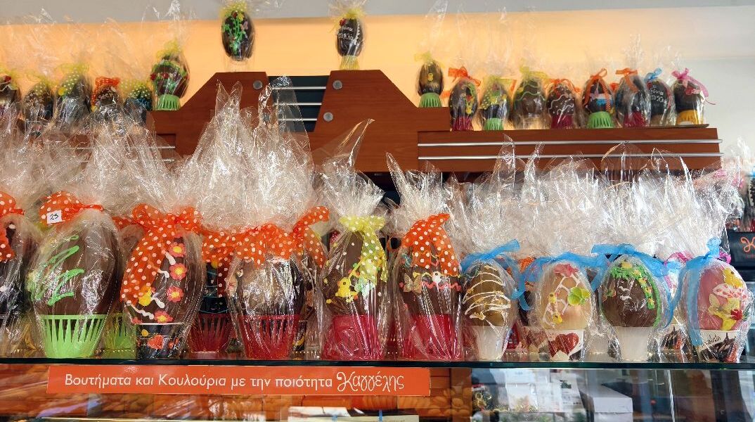 Ζαχαροπλαστείο Καγγέλης