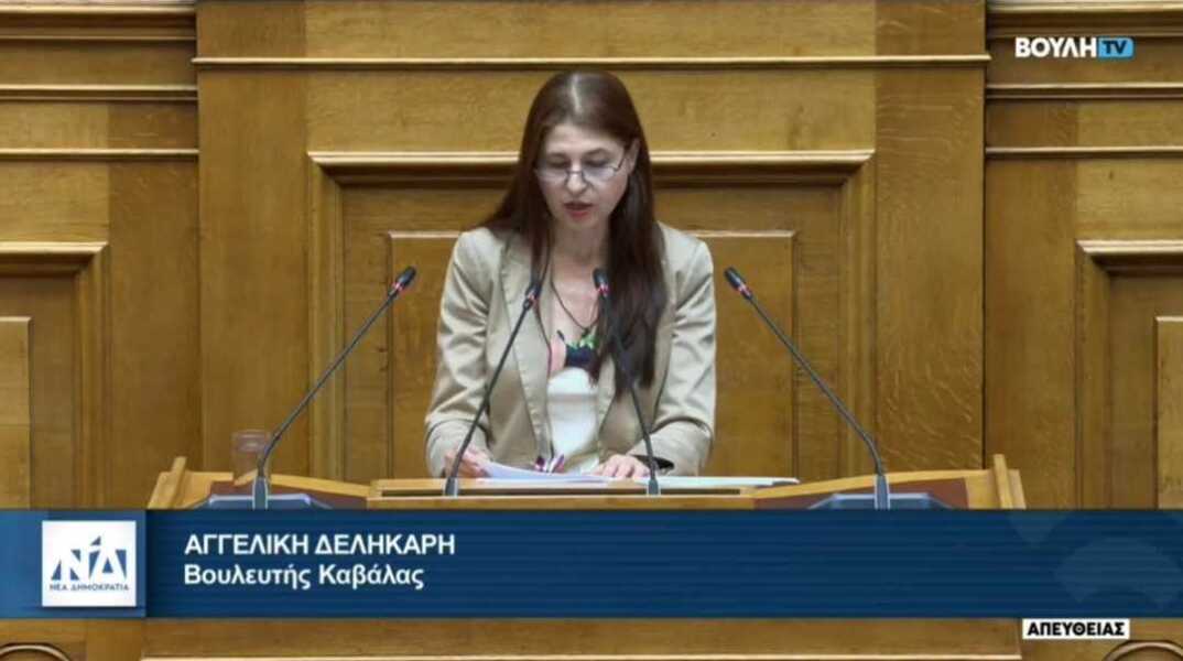 Αγγελική Δεληκάρη