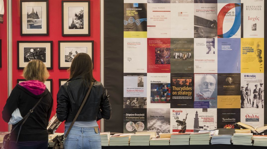 20ή Διεθνής Έκθεση Βιβλίου Θεσσαλονίκης: Διεθνείς αγορές, audiobooks, τεχνητή νοημοσύνη και λογοτεχνικοί πράκτορες από 30 χώρες στις 16-19 Μαΐου 2024